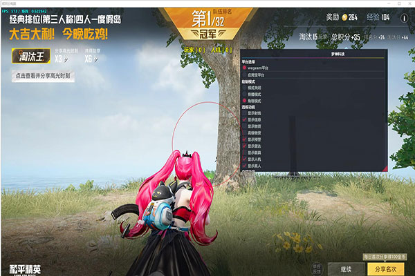CF十大辅助软件软件效果